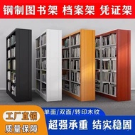 Information Shelf Double-Sided File School Library Household Steel Shelf Shelf Shelf Study Reading R