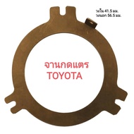 Old Model TOYOTA Horn Press Plate Steering Wheel Yard Horn Kereta Horn Kereta Kuat Bunyi