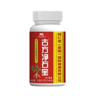 Ancient Cube Pure Stone Gemstone Inner Golden White Grass Root Pueraria Root Bitter Gourd Slice Pres