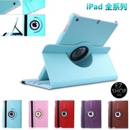 Rotating Protective Case ipad 11 a16 2025 ipad11 a16 ipad11