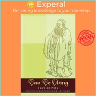 Tao Te Ching by Yuan Zhiming (US edition, paperback)