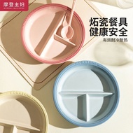 Modern Housewife MONAZONE 分格盘 211 Diet Plate Ceramic Meal Prep Weight Loss Dish 4QXP Modern Housewif