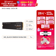 WD Black SN850X SSD 1TB PCIe4x4 NVMe M.2 2280 Read:7300 MB/s Write:6300 MB/s (WDS100T2X0E) (เอสเอสดี