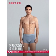 [3 Pieces Package] Mr. Aimu Men's Ice Silk Underwear Cool Sense Quick-Drying Waist Boxer Briefs NS23