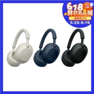 【SONY 索尼】 WH-1000XM5 無線耳罩式耳機 全自動個人降噪 台灣公司貨