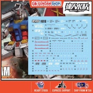 [Da Lin] Water Decal HG 1/144 GTO RX-78-2 Gundam Model Kit