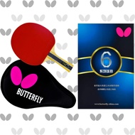Butterfly Table Tennis Racket Bty 603 FL Racket Set B603FL