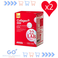 M2輕次方 - 2盒 M2 22Lab膠原蛋白 超能膠原飲 (8入/盒) - 平行進口貨品