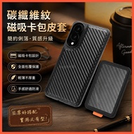 Samsung S24 Ultra A56 16 Protective Case