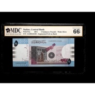 2011 Sudan, Central Bank 5 Sudanese Pounds