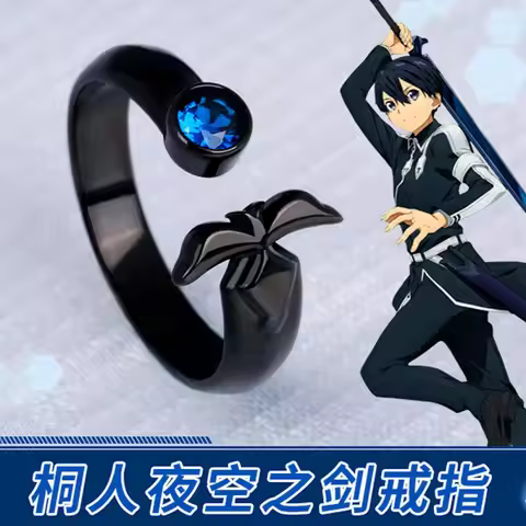 Anime Sword Art Online Sao Kirigaya Kazuto Kirito Ring Sword Shape Fashion Cosplay costumes accessor