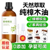 Natural Camphor Wood Essential Oil Camphor Oil Pure Camphor Wood Oil Camphor Oil Vegetable Oil Cockr