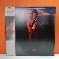 R R66-48 LP TERPAKAI [Suzuki Yiping-North Latitude 43 Degrees] USED LP < NM >