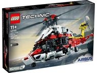 [預訂2210] LEGO - 42145 Technic：Airbus H175 Rescue Helicopter 科技：Airbus H175 救援直升機