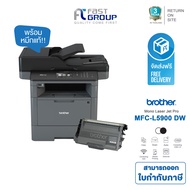 Multifunction Printer  BROTHER MFC-L5900DW เครื่องพิมพ์เลเซอร์ขาว-ดำ ถ่ายเอกสาร ปริ้น สแกน รองรับไวไฟ ปริ้นหน้า-หลังอัตโนมัติ (ใช้หมึก Brother TN-3428 ,TN-3448 ,TN-3478)