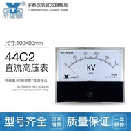 Voltmeter 100 Micrometer High Voltage 50kv145ua1ma100kv dc44C2200kv DC Input ua X3JE