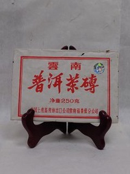 2002年昆明茶廠7581鐳射熟磚普洱茶磚熟茶