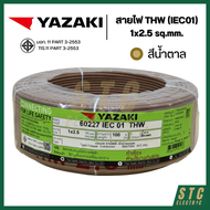 YAZAKI สายไฟ THW (IEC01) 1x2.5 sq.mm.