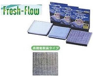 Nitto Kogyo Car Air Conditioner Filter Fresh-Flow High Performance Deodorizing Type (D) 29-005D Escu