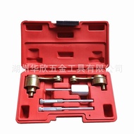 Land Rover Jaguar Set Set Car Tools Timing Suitable for Timing Tools