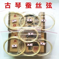 Silk Strings for Guqin, Silk Strings for Guqin, Silk Strings for Zither, Guqin String Set, Guqin Str