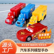 Racing Cars Cars Children's Toy Set Cars Uncle McQueen McQueen Cars Sheriff Rover Container Truck