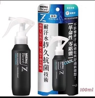 MEN'S Biore排汗爽身淨味噴霧  (100ml)
