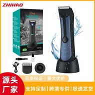 New Model Special Electric Shaver Intimate Shaver Armpit Hair Trimmer Tool Full Body Hair Remover Sh