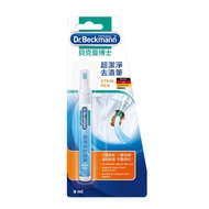 Dr Beckmann Stain Pen