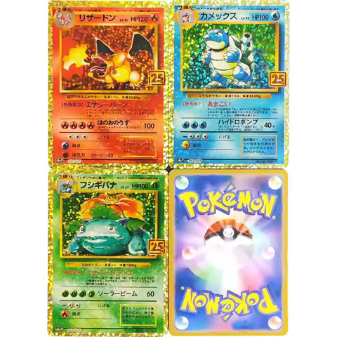 DIY PTCG Collection Cards 25th Anniversary Edition Charizard Umbreon Gold Star S8a-p 001-025 Japanes