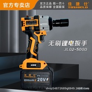 Wrench Charging JL02-500D Wrench Brushless Power Tool Impact High Torque Lithium Battery Lithium Bat