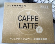 Dripo Caffe Latte Instant 即溶咖啡 Latte