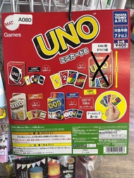【現貨】全新🔥 UNO 迷你卡牌扭蛋 第6彈 迷你UNO/ DOS 撲克牌 掌上型 微縮模型