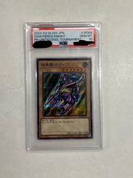 遊戲王 暗黑騎士蓋亞 YUDT 藍碎PSA10