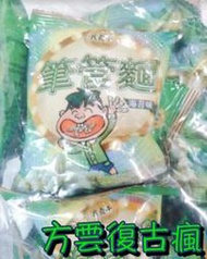 復古瘋好滋味  海苔味筆管麵 造型餅乾 (1800g/量販包)  我最牛 筆管麵