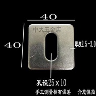 Thickened Cold Galvanized Spacer Hot-Dip Galvanized Square Spacer Screw Flat Spacer Square Curtain W