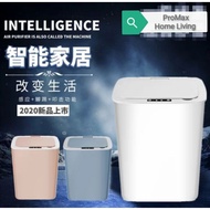 Smart Auto Sensor Trash Bin