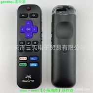 【現貨】適用于JVC.ROKU TV系列電視機遙控器RC-AFIR3226000885