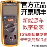 FLUKE FLUKE FLUKE F1508 Insulation Resistance Tester 1503 Megohmmeter 1587FC Digital Shaker 1535