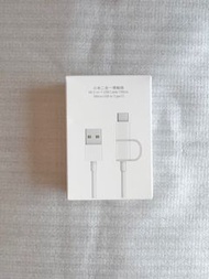[小米] 二合一傳輸線 充電線 [Mi]2-in-1 USB Cable (Micro USB to Type C)