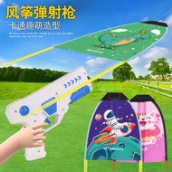 layang layang besar layang layang Cross-Border Catapult Large Kite Gun Indoor Outdoor Children Shoot