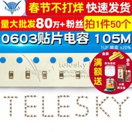 [TELESKY] 0603 Chip Capacitor 105M 1UF Precision ±20% Capacitor (50 Pcs)