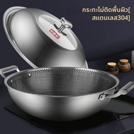 CHUDELE | กระทะสแตนเลส 304 ไม่ติดกระทะ ขนาด 40 ซม