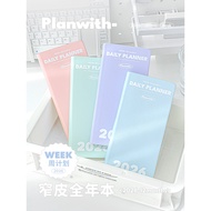 planner 2026 diary 2026 Planwith2026 Daily Planner todolist Notebook weekly weekly Handbook Schedule