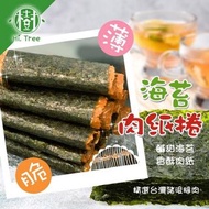台灣製樹家薄脆海苔豬肉紙