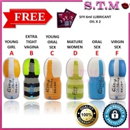 QING CUP Men Masturbator Cup Sex Toys Alat Lancap Lelaki Seks Toy Siok BUY 1 FREE 1 Lubricant (6ML) 