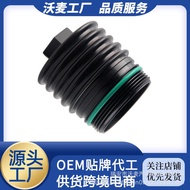 Car Modified Oil Filter Aluminum Alloy Shell Suitable for Toyota BMW B58 Engine