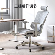 Jingdong×XihaoVito  National Home Oriental Chair Ergonomic Chair Computer Chair Office Chair Reclining Gaming Chair Full Mesh Chair Backrest Waist Support Home Study Chair Swivel Chair Seat