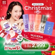 Nucera Christmas Box "2,999.-" | "นูเซร่า" เซ็ตพิเศษลุ้นรับการ์ดทานฟรี ประกอบไปด้วย G1, C1, U1, H1,