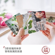 茶颜悦色藏不住的心意茶绿茶红茶乌龙茶冷泡茶包茶叶7枚/盒送礼10.15Tea Yan Yue Color Can't Hide Heart Tea Green Tea Black Tea2025101